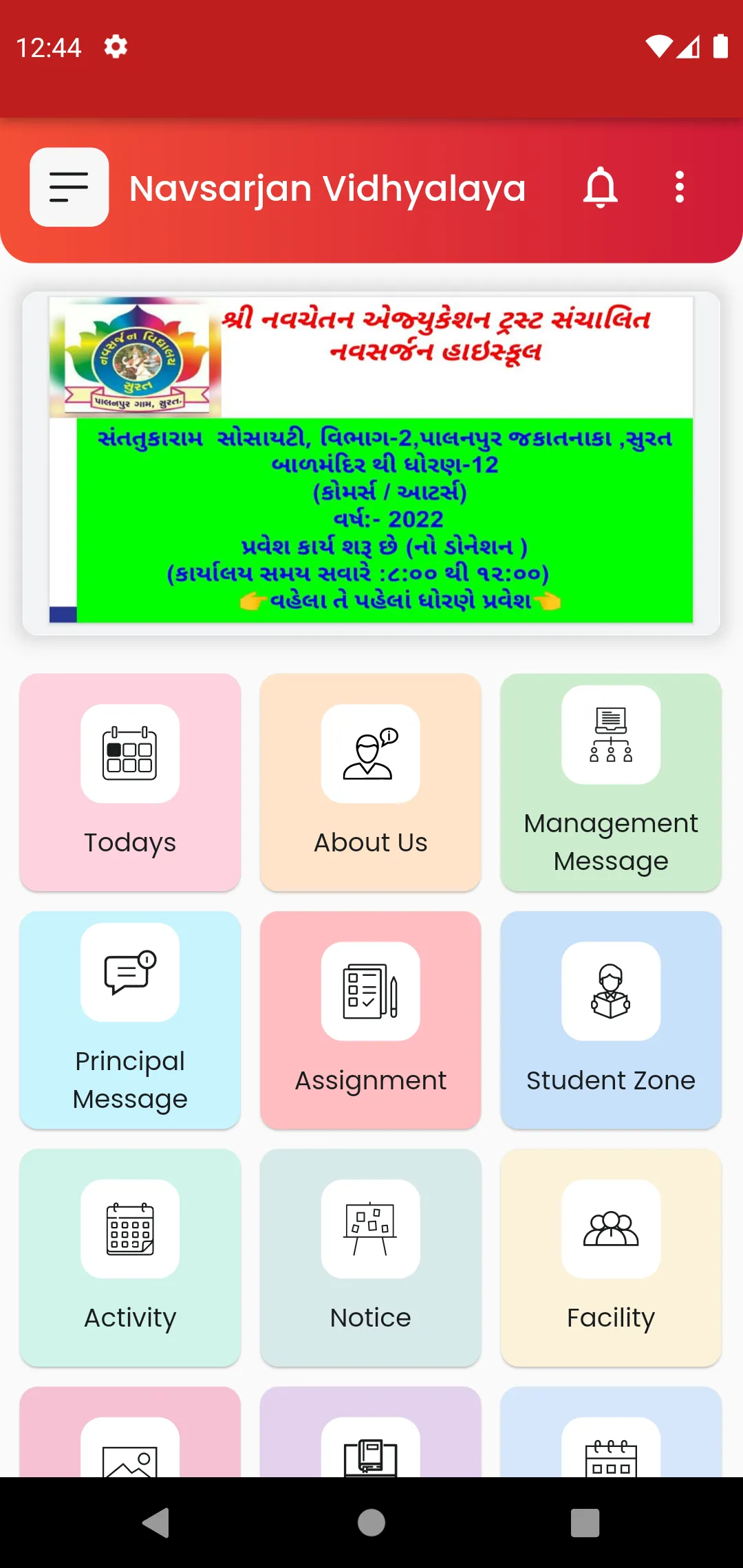 Navsarjan Vidhyalaya | Indus Appstore | Screenshot