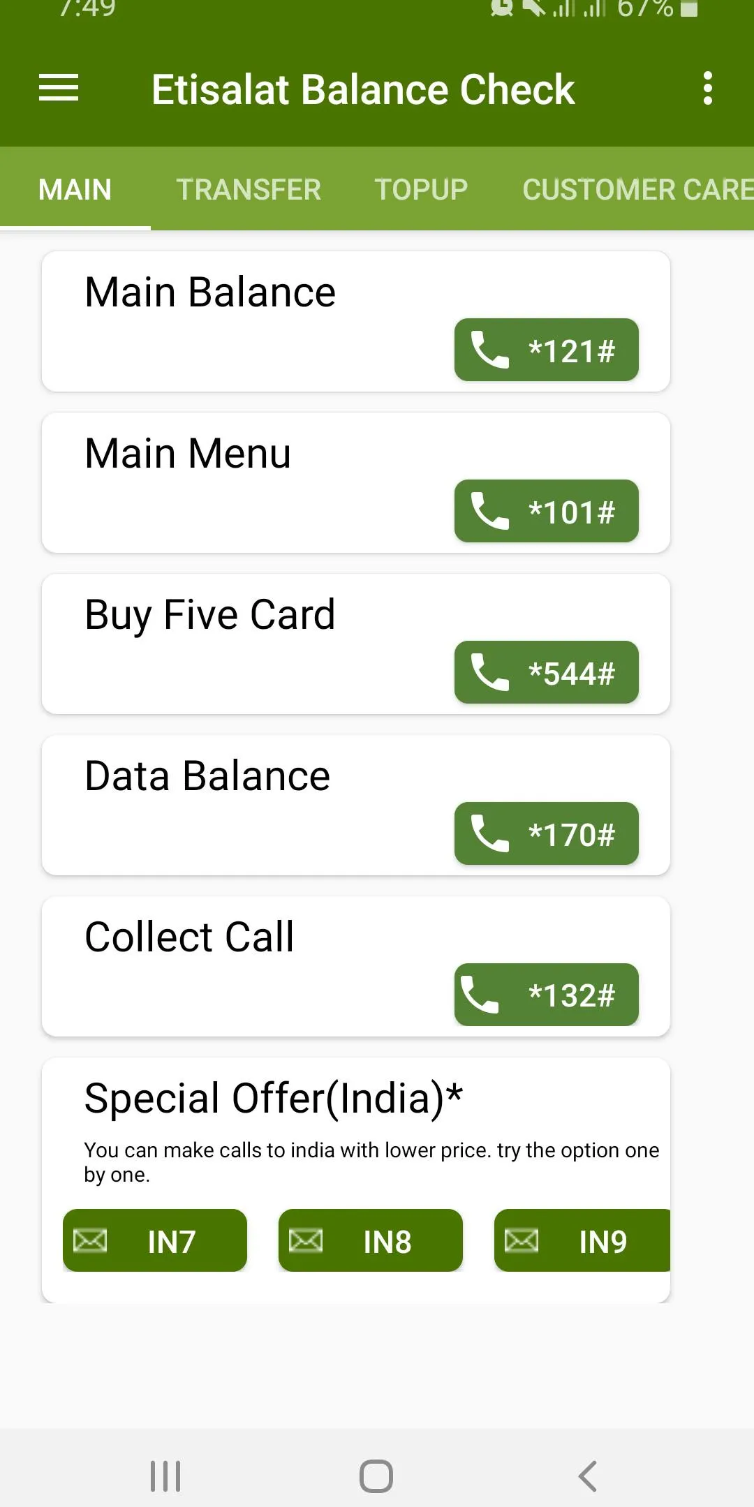 Etisalat Balance Check (UAE) | Indus Appstore | Screenshot