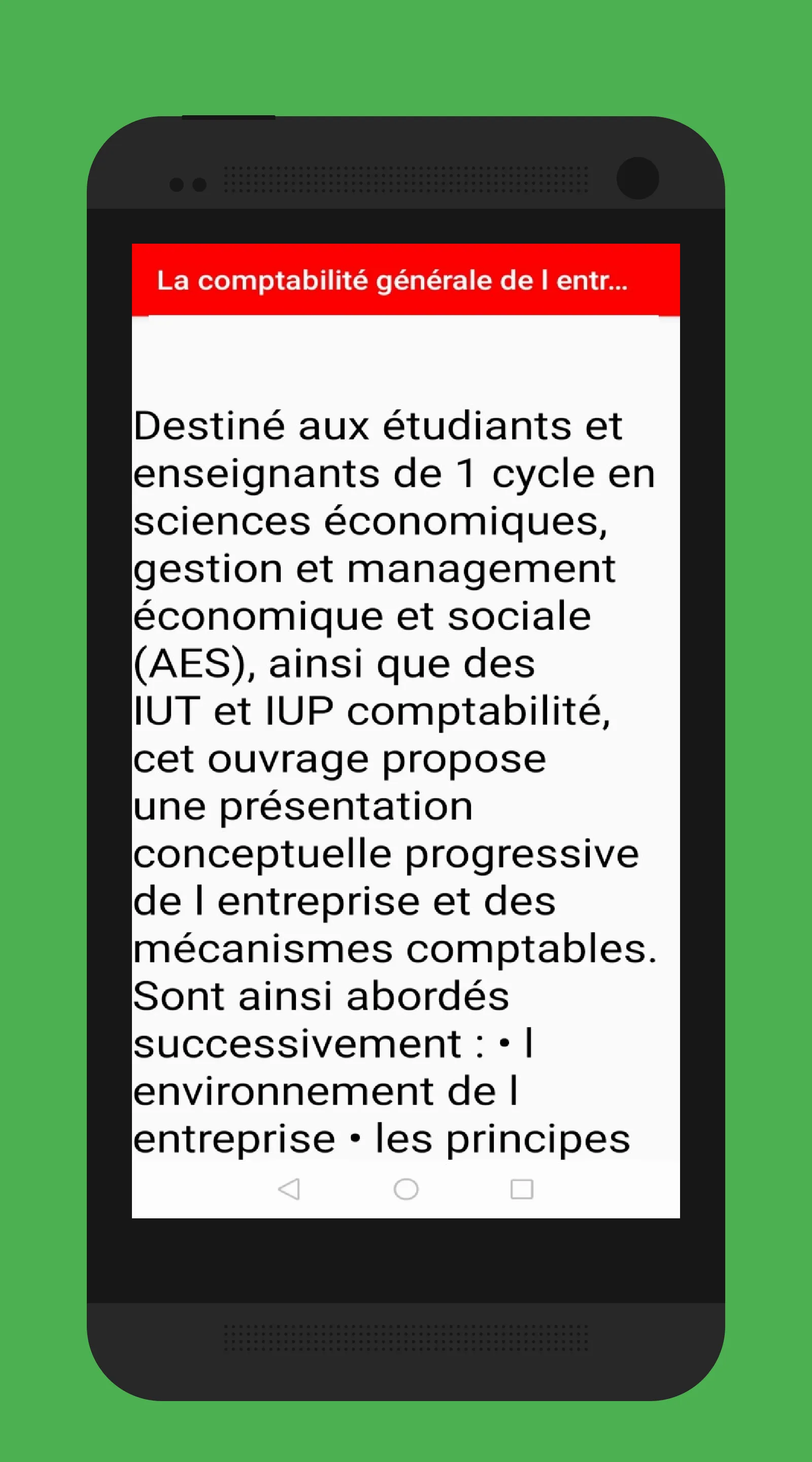 Comptabilité générale d'E/se | Indus Appstore | Screenshot