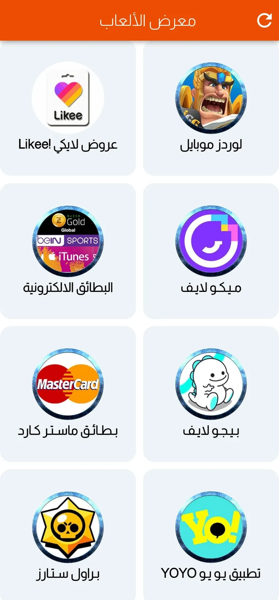 فرح موبايل | Indus Appstore | Screenshot