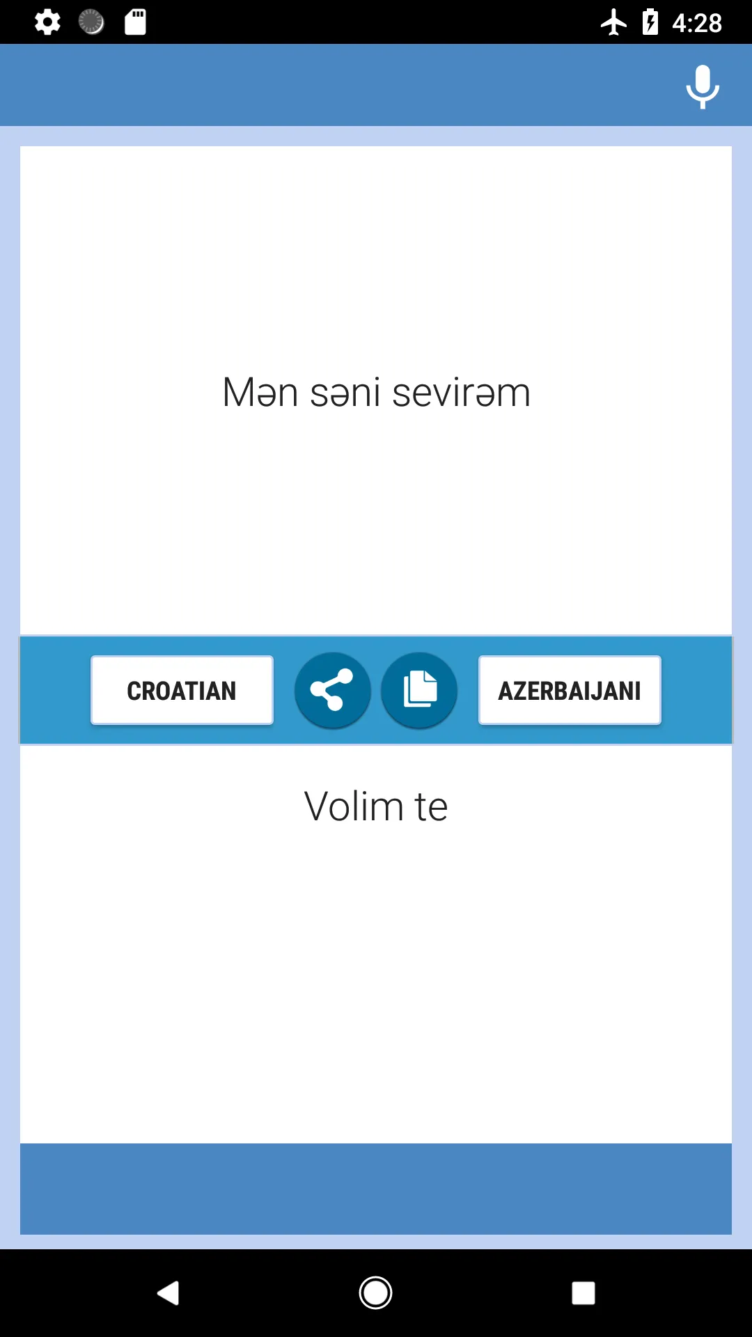 Croatian-Azerbaijani Translato | Indus Appstore | Screenshot