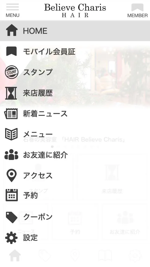 HAIR Believe Charis 公式アプリ | Indus Appstore | Screenshot