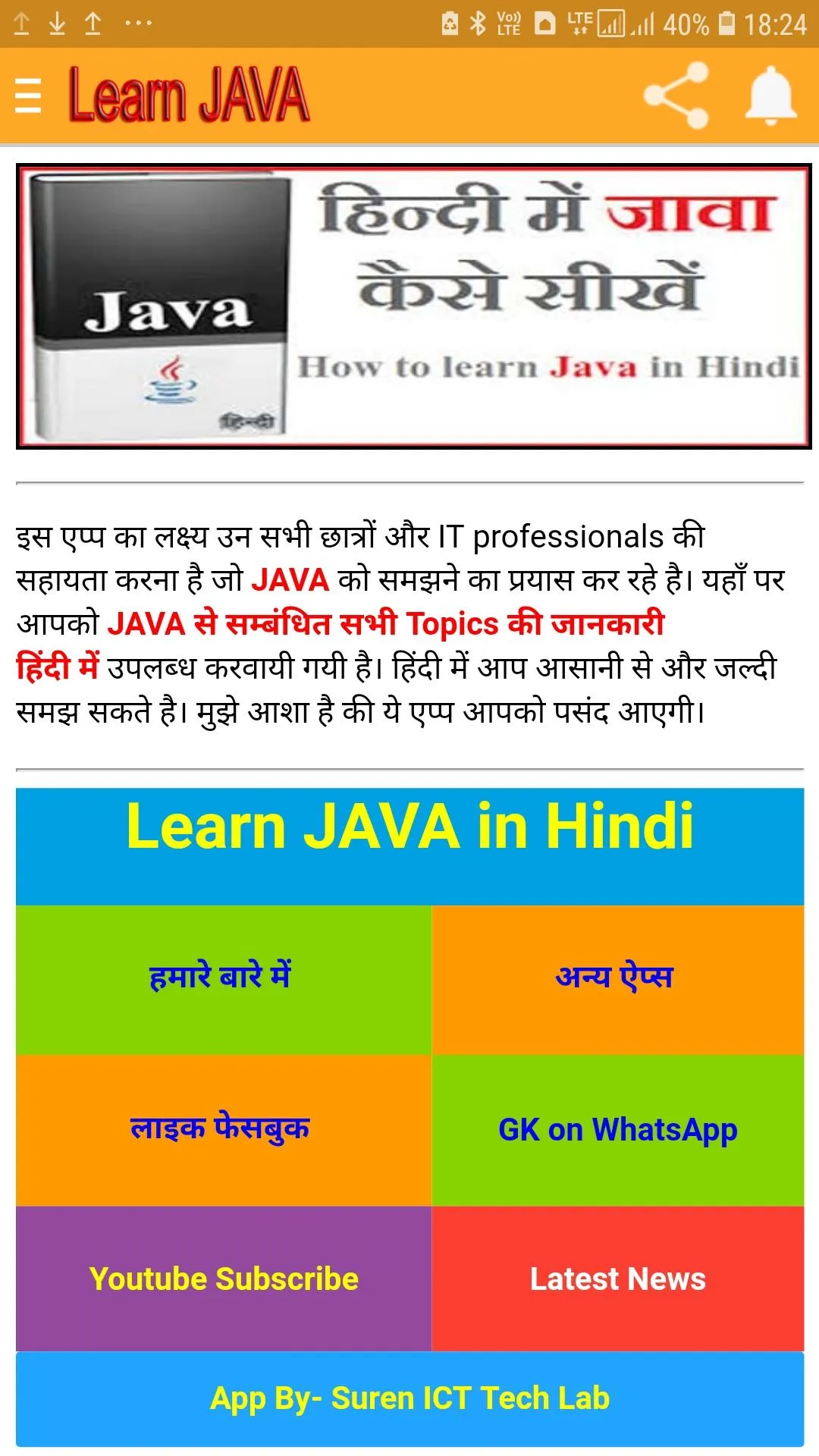 Learn JAVA in Hindi | Indus Appstore | Screenshot