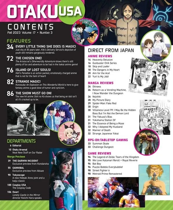 Otaku USA | Indus Appstore | Screenshot