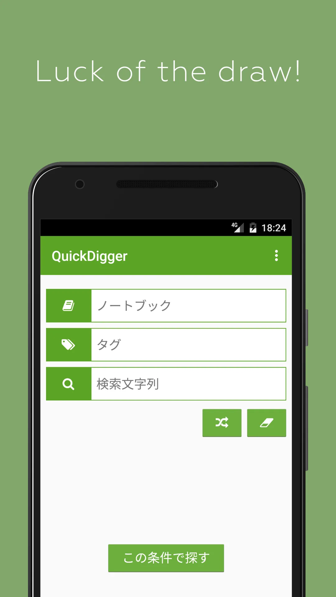 QuickDigger | dig for Evernote | Indus Appstore | Screenshot