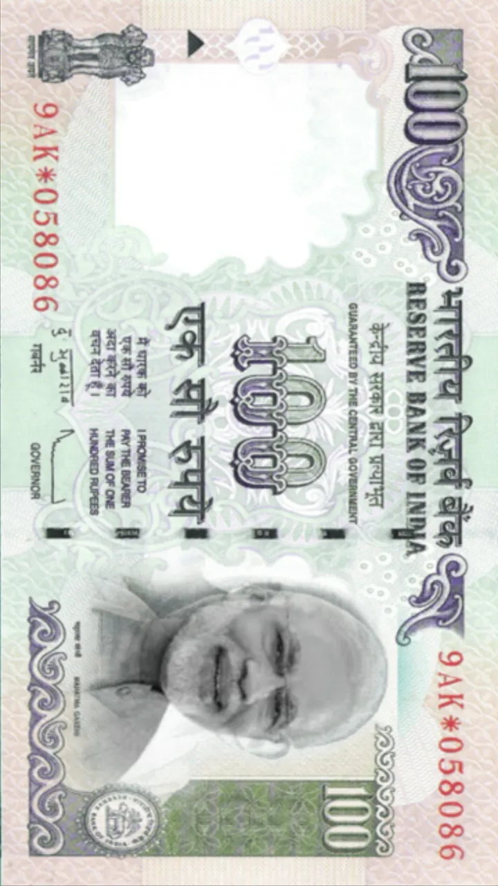 Indian Rupee Photo Frame | Indus Appstore | Screenshot