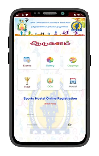 TNSPORTS (ஆடுகளம்) | Indus Appstore | Screenshot