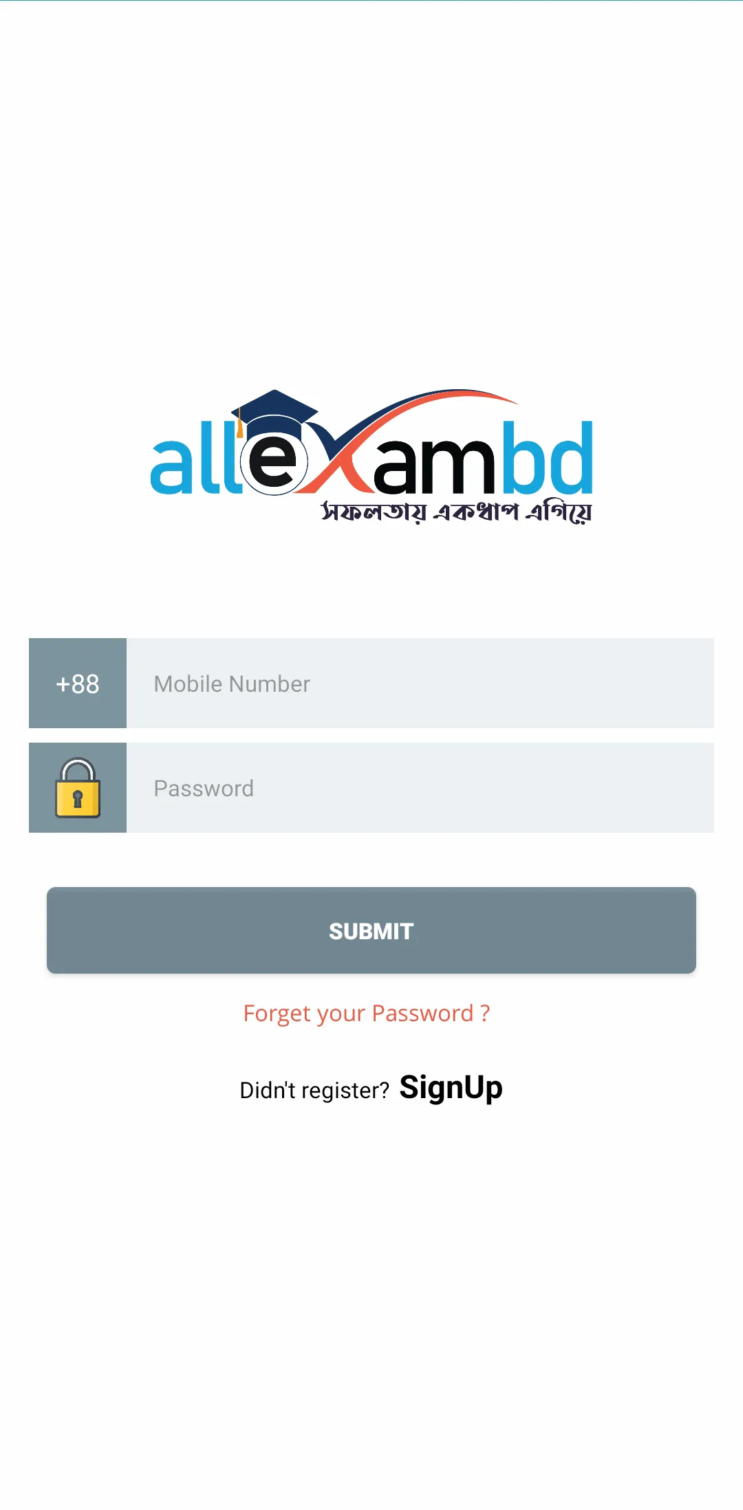 allexambd | Indus Appstore | Screenshot