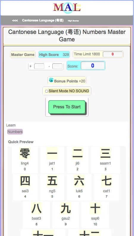 Cantonese M(A)L | Indus Appstore | Screenshot