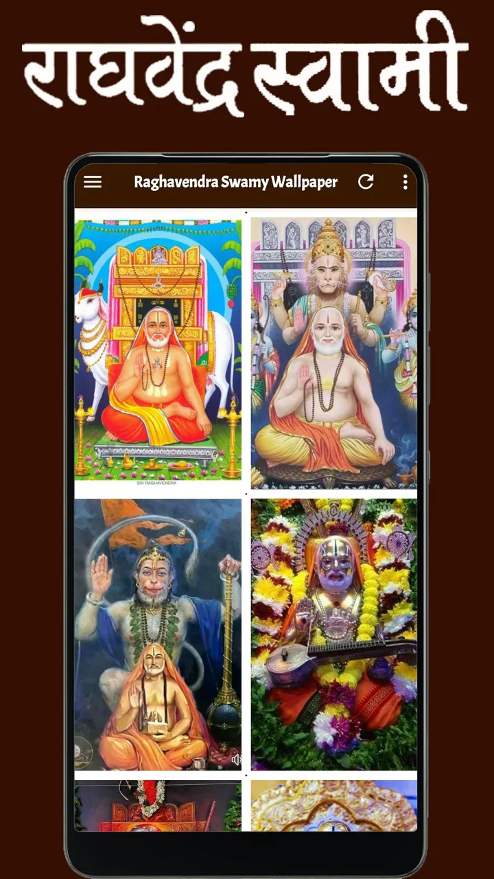 Raghavendra Swamy Wallpaper HD | Indus Appstore | Screenshot