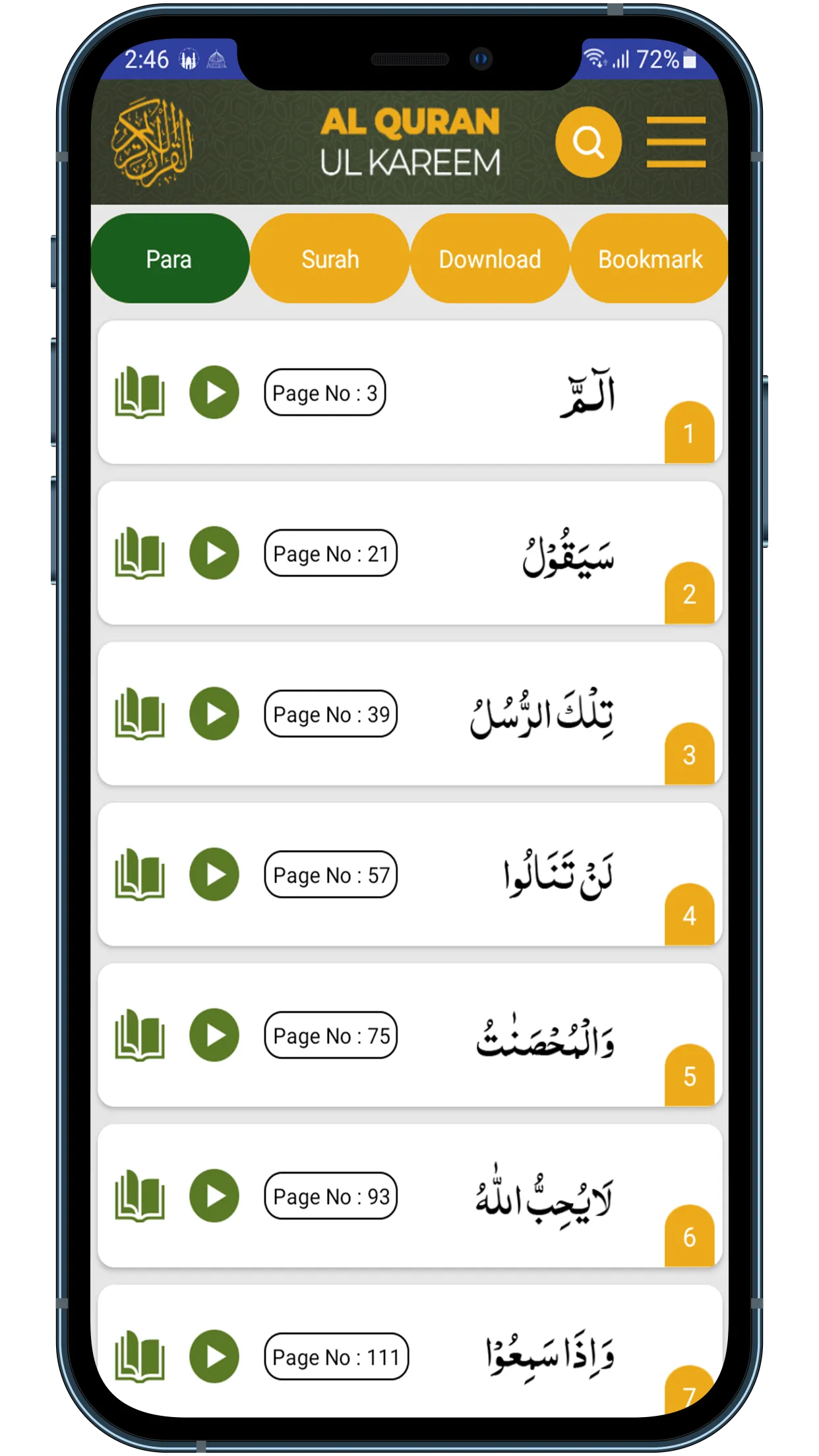 Al Quran-ul-Kareem | Indus Appstore | Screenshot