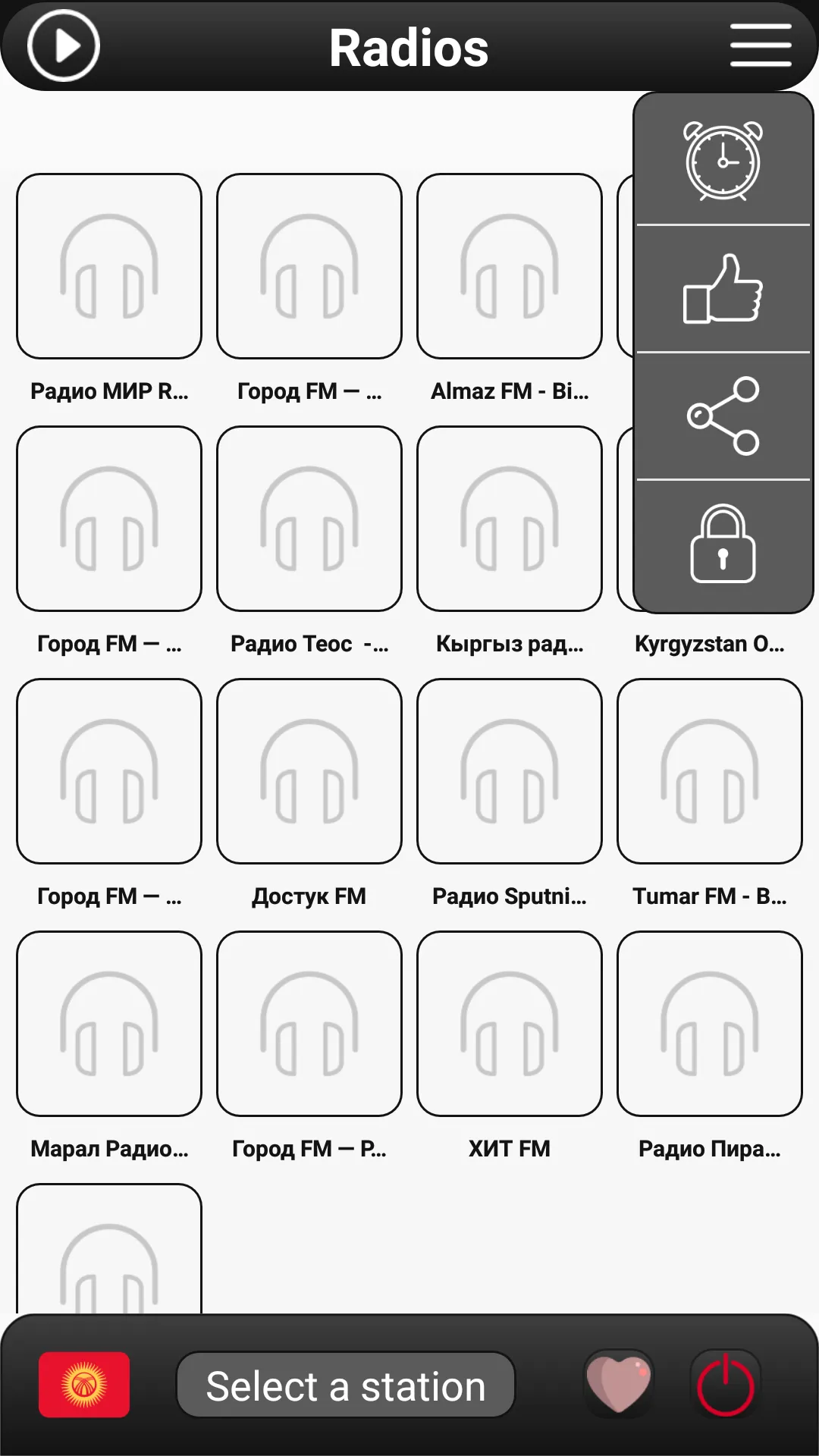 Kyrgyzstan Radio FM | Indus Appstore | Screenshot