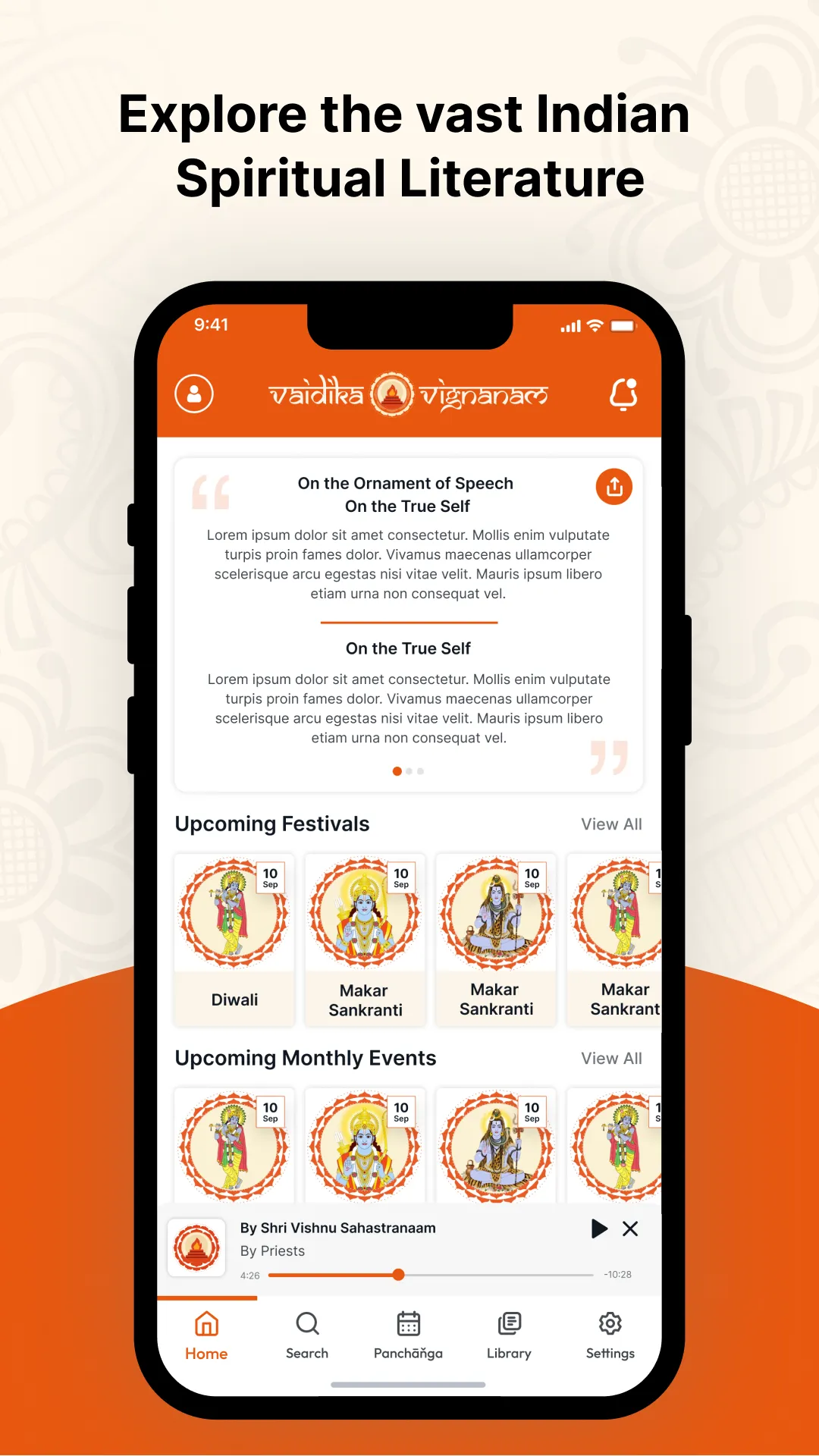 Vignanam | Indus Appstore | Screenshot