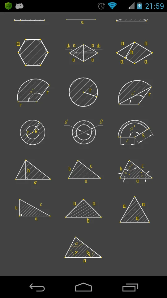 The area of geometric figures | Indus Appstore | Screenshot