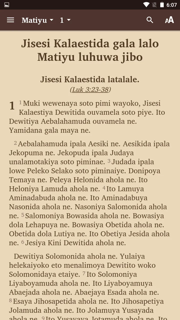 Yaweyuha - Bible | Indus Appstore | Screenshot