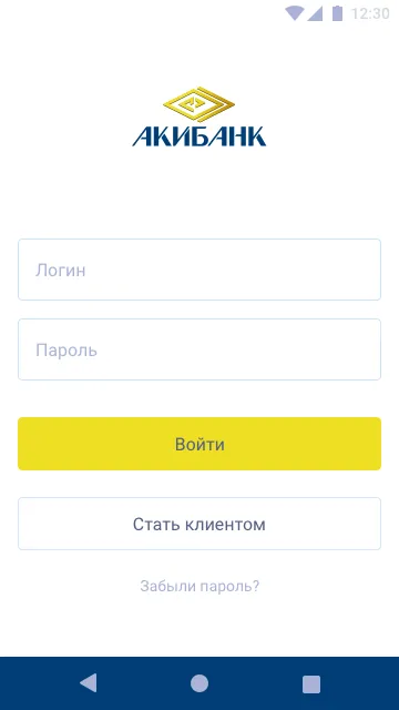 АКИБАНК iBank Lite | Indus Appstore | Screenshot