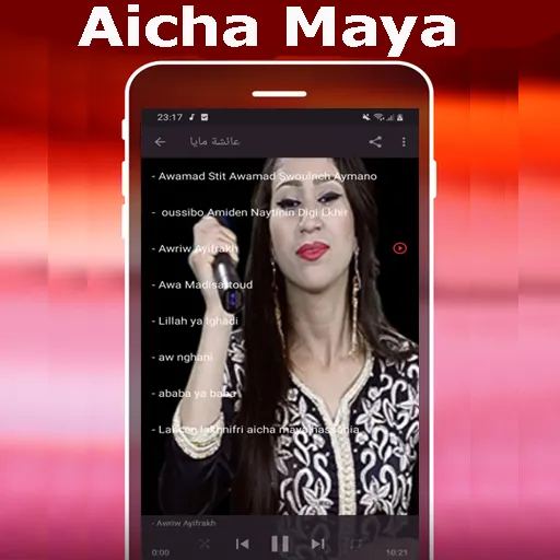 عائشة مايا  mp3 Aicha Maya | Indus Appstore | Screenshot