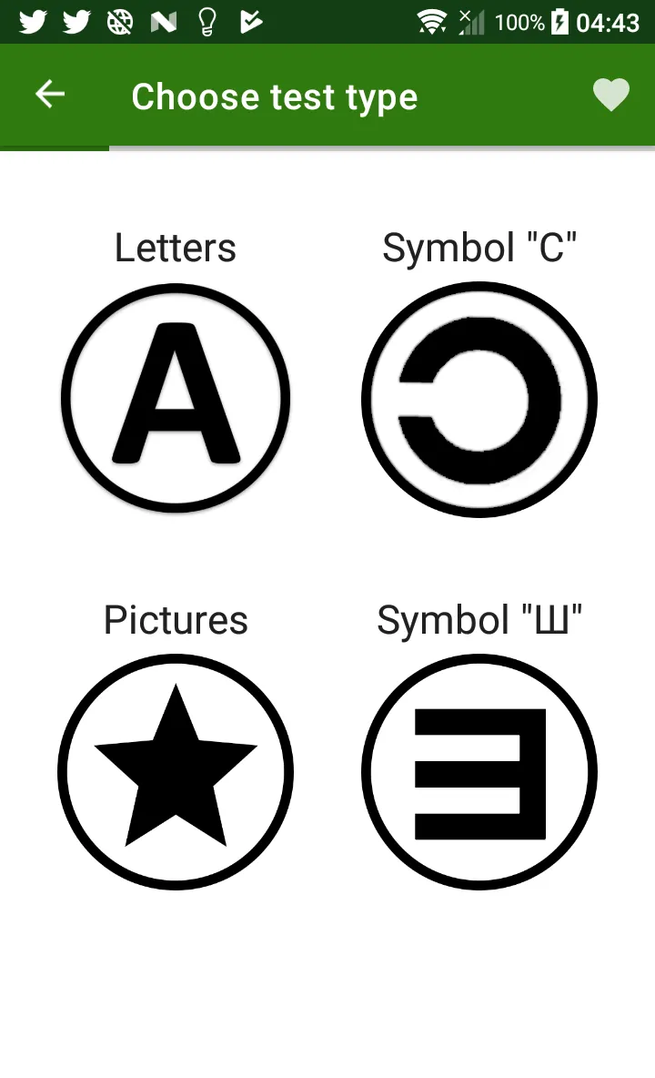 Eye exam | Indus Appstore | Screenshot