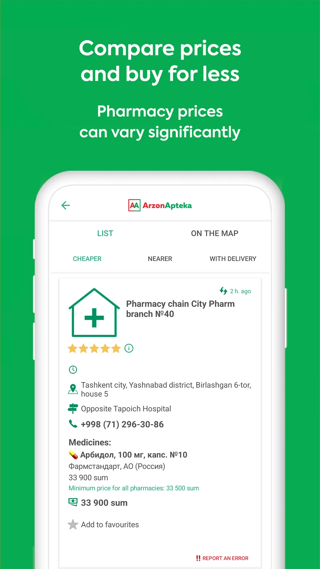 CheapPharmacy — Med search | Indus Appstore | Screenshot