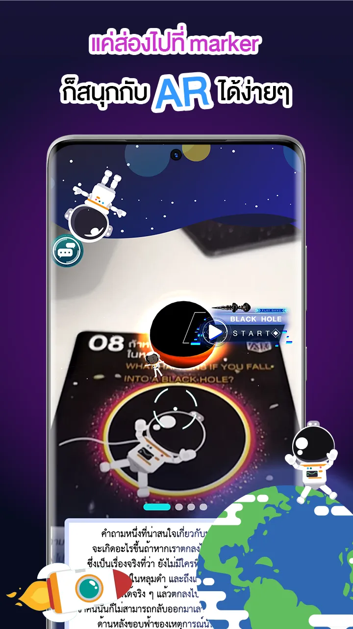 STKC Universe AR | Indus Appstore | Screenshot