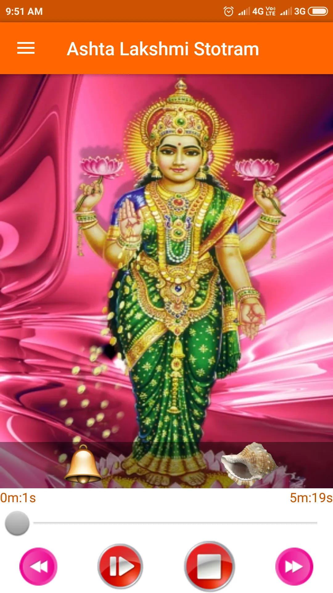 Ashta Lakshmi Stotram | Indus Appstore | Screenshot