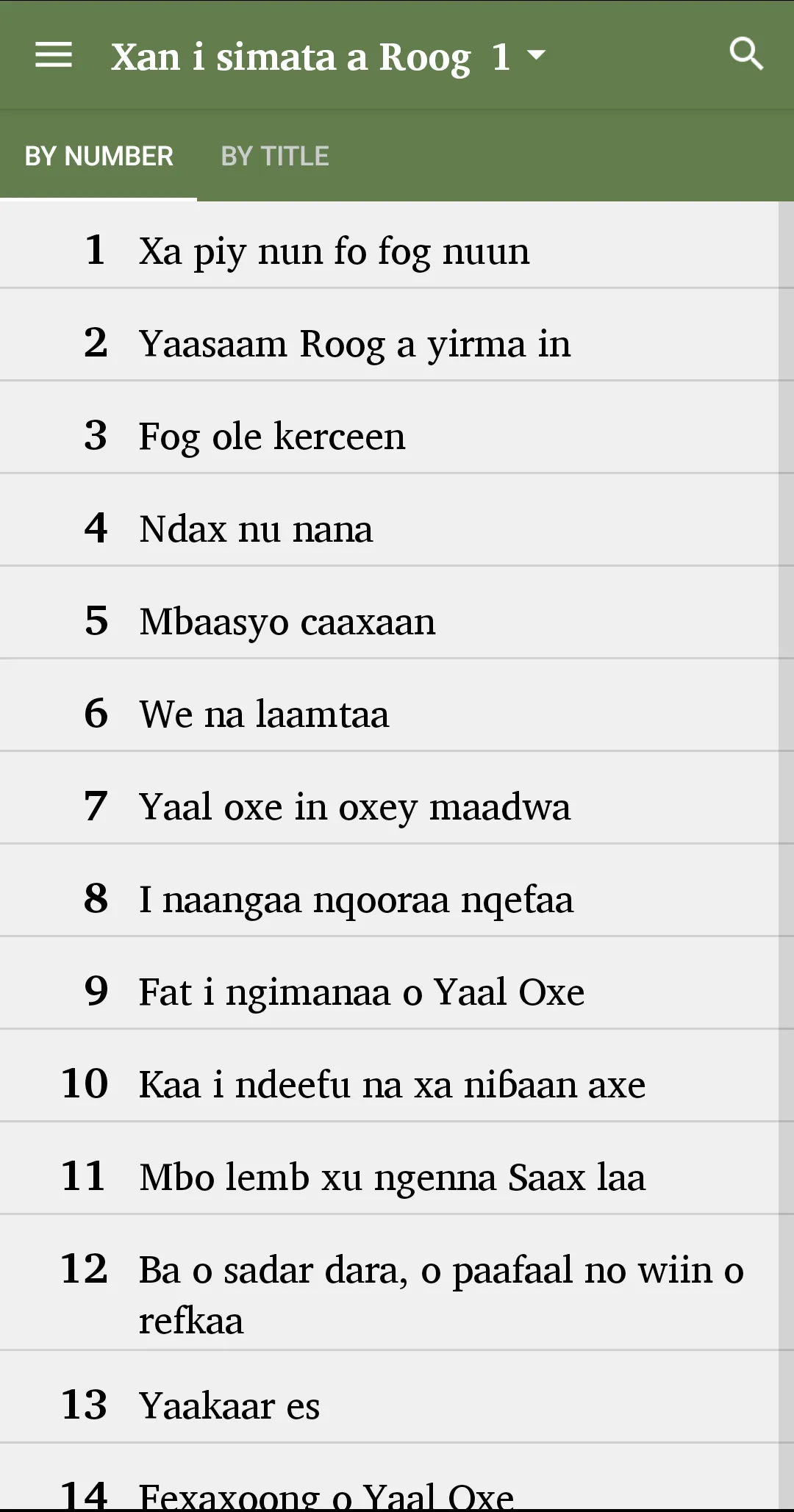 Xan i simata a Roog - songs | Indus Appstore | Screenshot