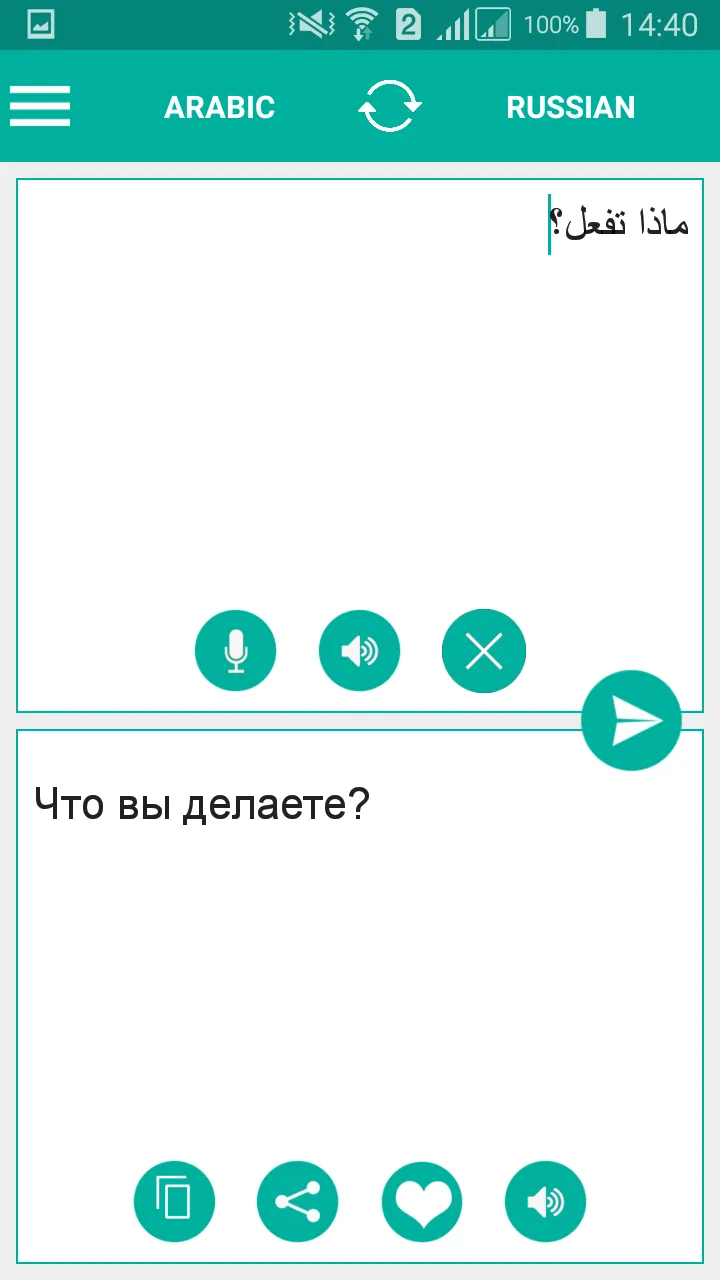 Russian Arabic Translator | Indus Appstore | Screenshot