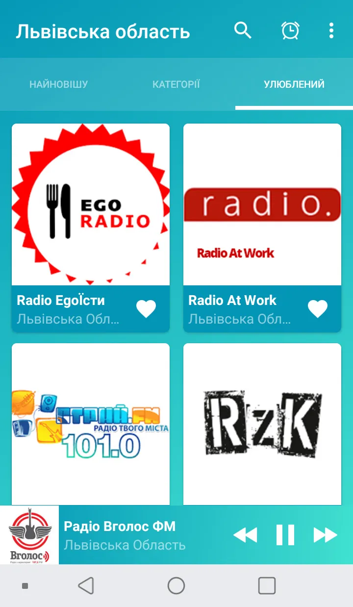 Lviv radios online | Indus Appstore | Screenshot