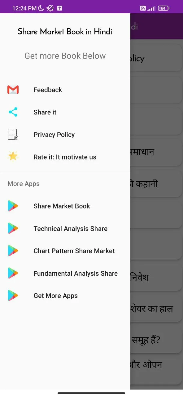 Share Market Book in Hindi | Indus Appstore | Screenshot