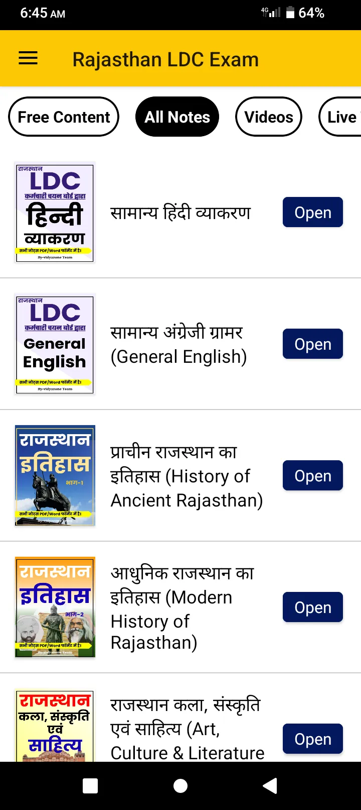 Raj LDC, Pashu Parichar Notes | Indus Appstore | Screenshot