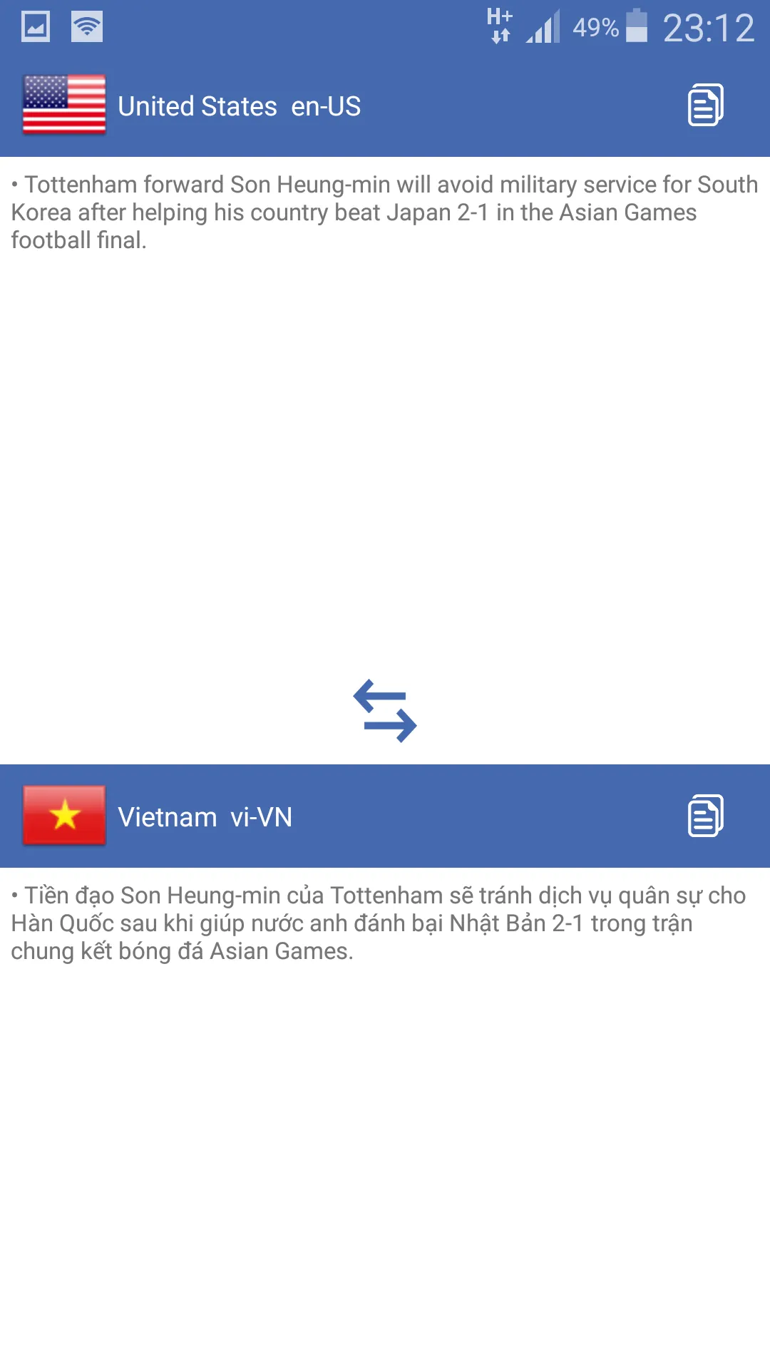 Speech Translates - Ứng dụng h | Indus Appstore | Screenshot