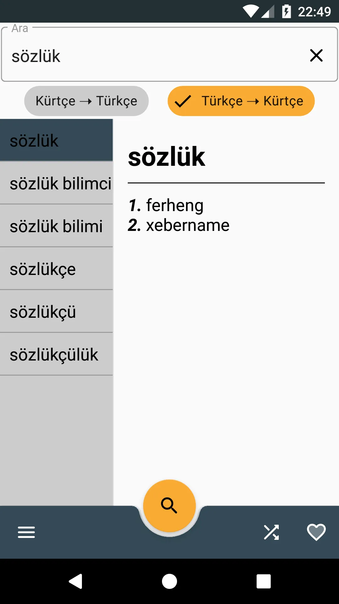 Ferheng - Kürtçe Türkçe Sözlük | Indus Appstore | Screenshot