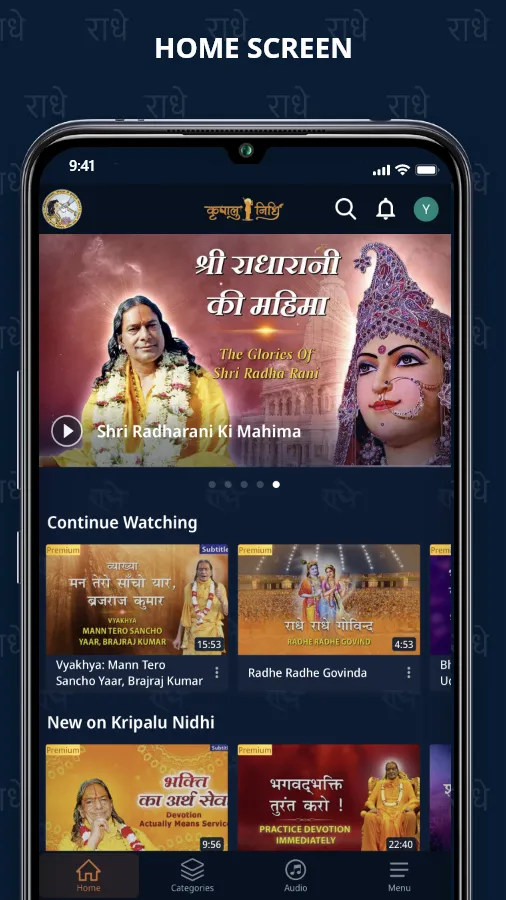 Kripalu Nidhi | Indus Appstore | Screenshot