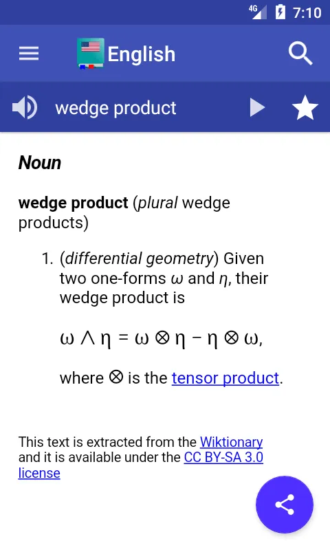 English Dictionary - Offline | Indus Appstore | Screenshot