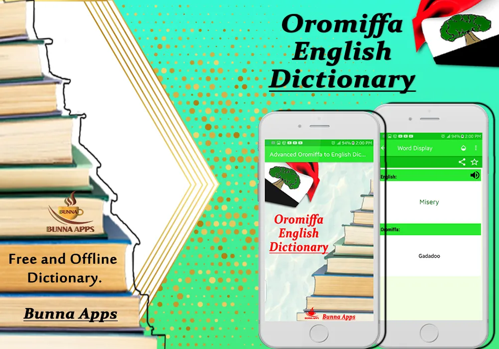 English to Oromiffa Dictionary | Indus Appstore | Screenshot