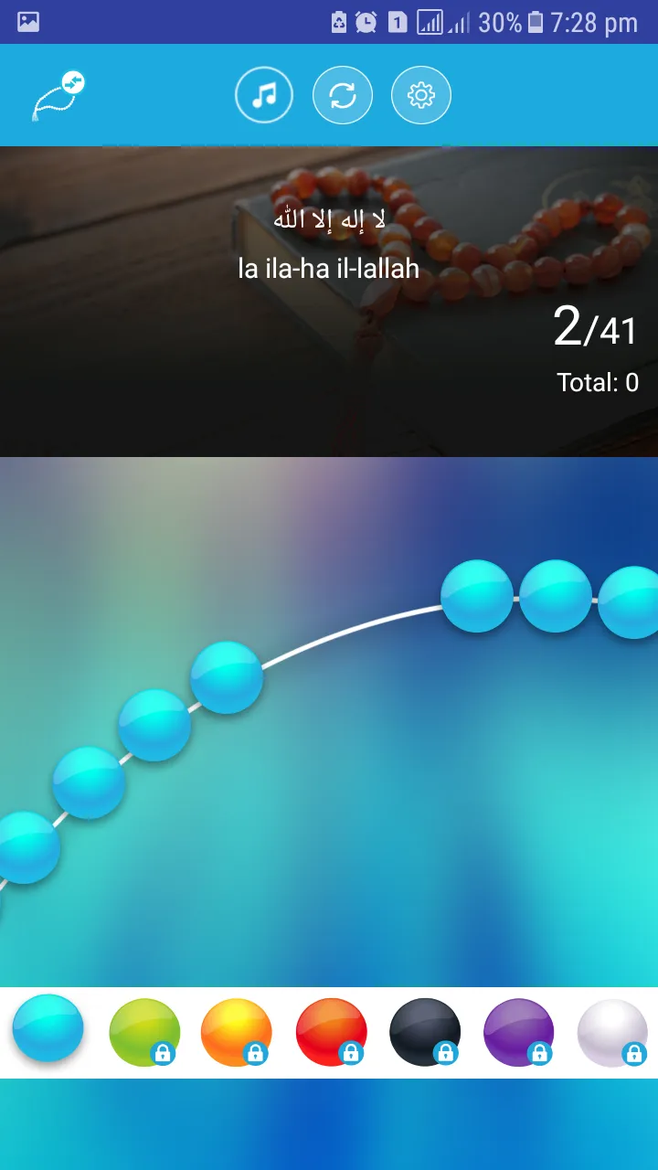 Digital Tasbeeh Counter | Indus Appstore | Screenshot