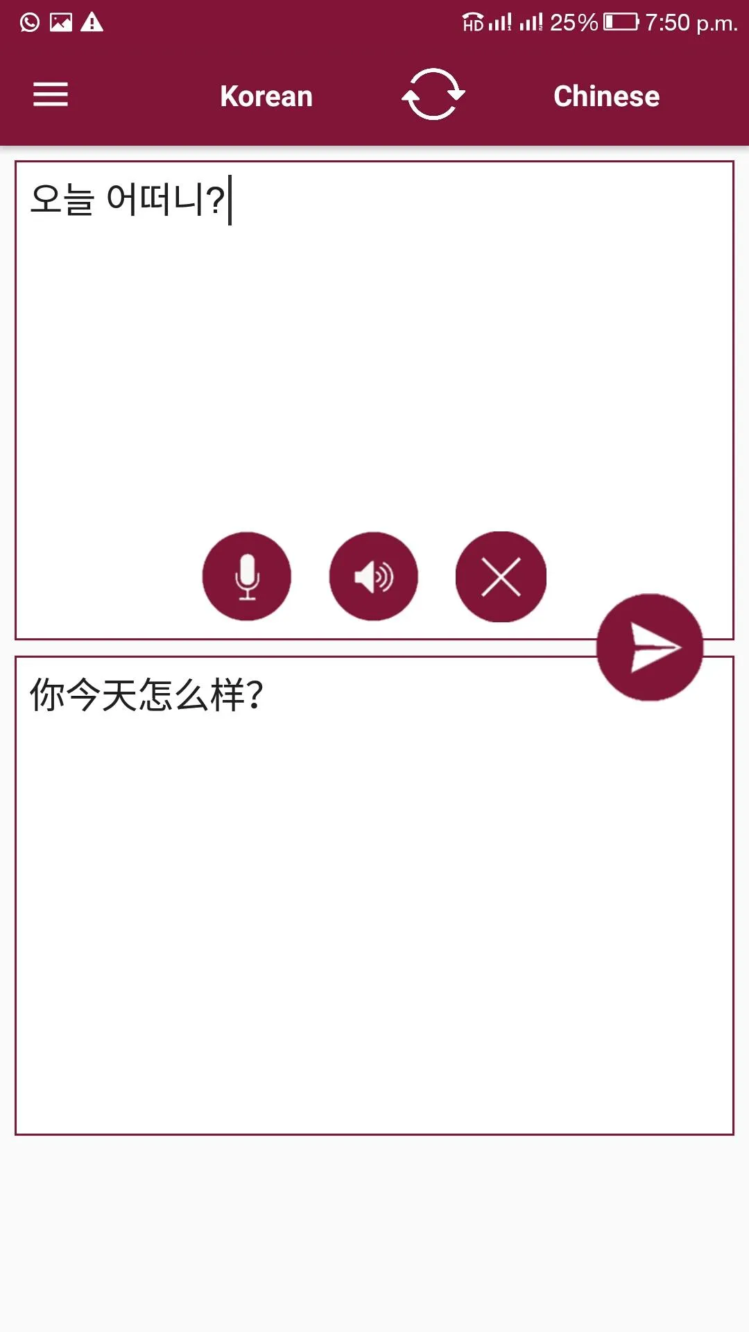 Korean - Chinese Translator | Indus Appstore | Screenshot