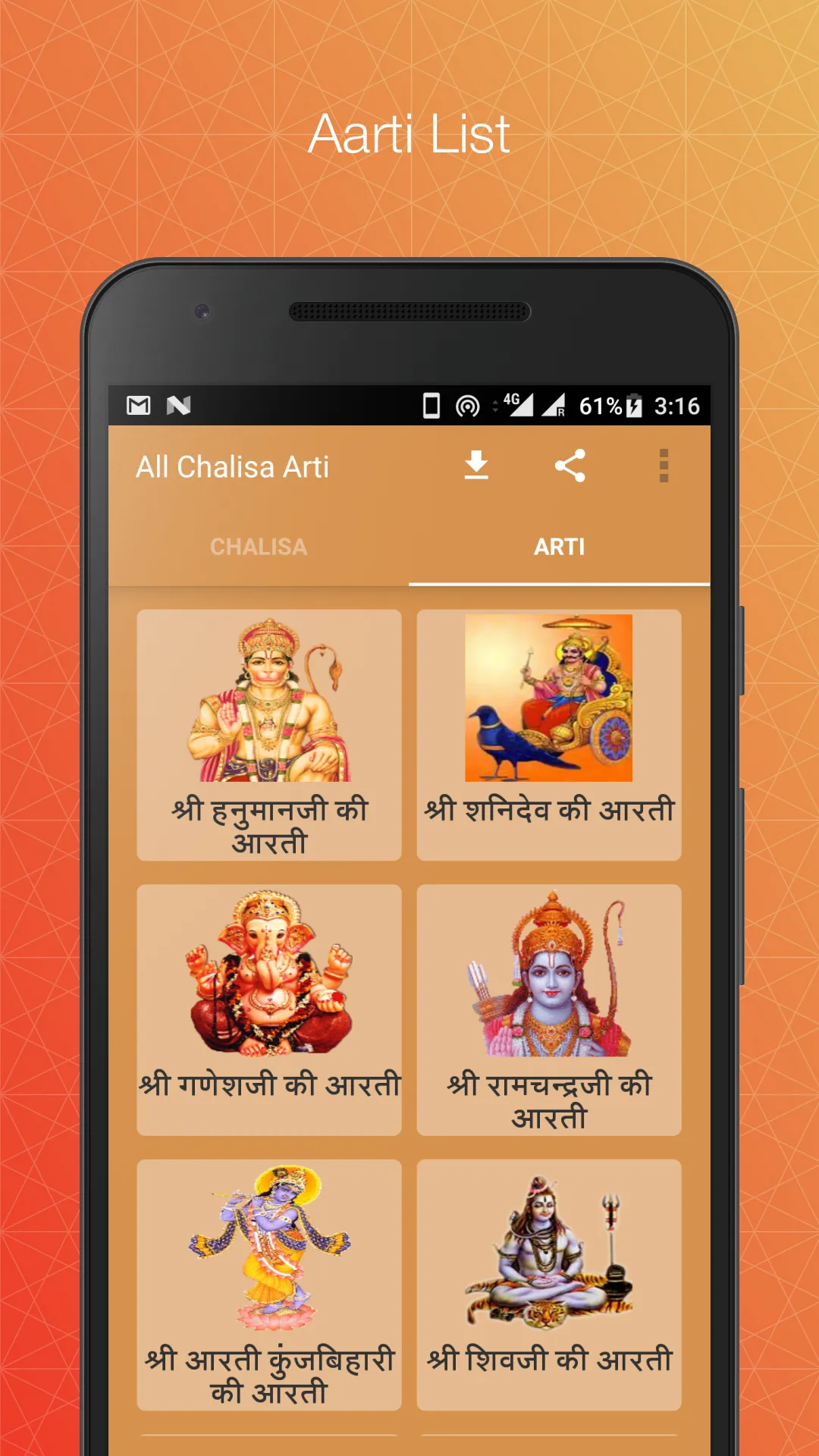 All Chalisa Aarti | Indus Appstore | Screenshot