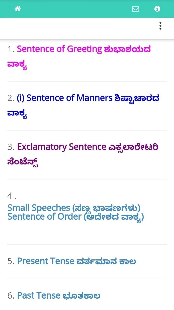 Kannada to English Speaking -  | Indus Appstore | Screenshot