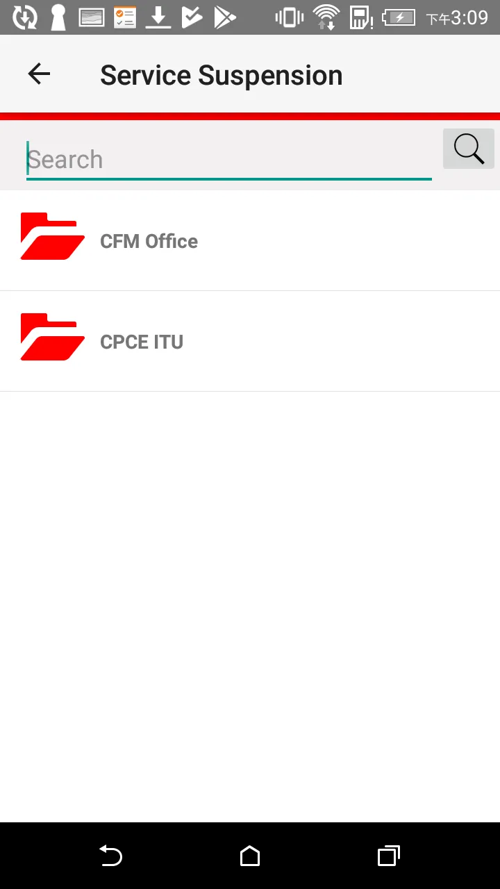 CPCE PolyU | Indus Appstore | Screenshot