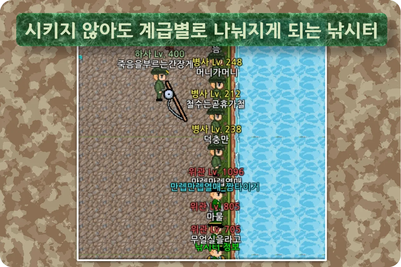 육군키우기 - 펑크랜드 기반 성장 육성 RPG | Indus Appstore | Screenshot