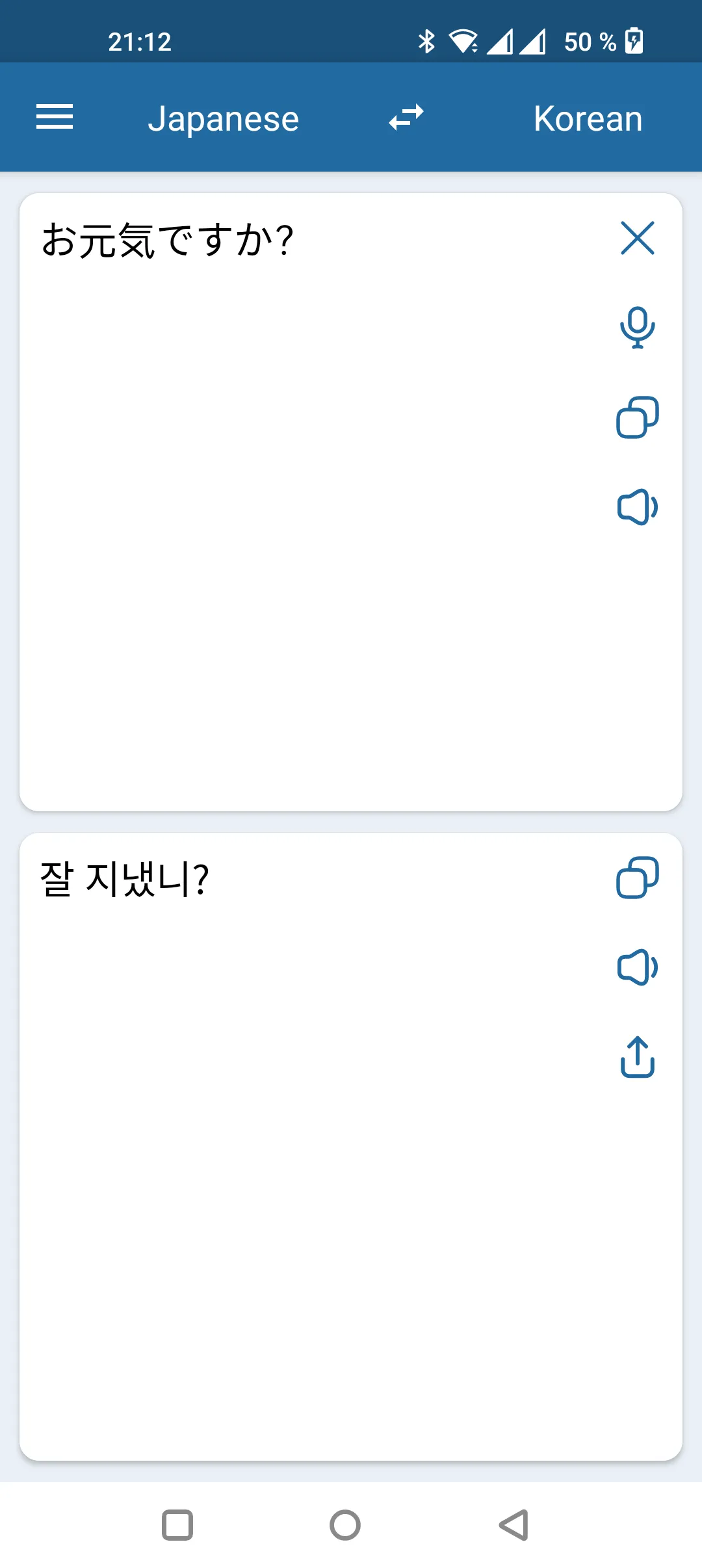 Korean Japanese Translator | Indus Appstore | Screenshot