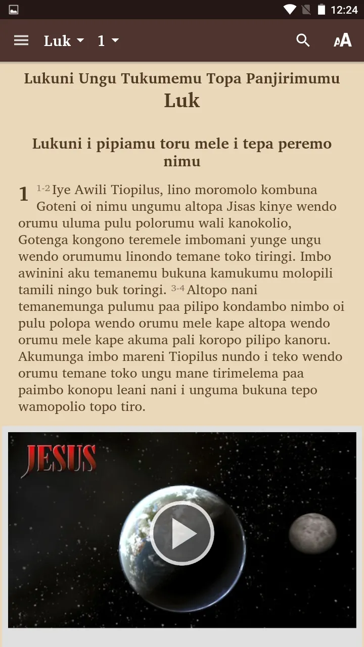 Imbo Ungu Bible | Indus Appstore | Screenshot