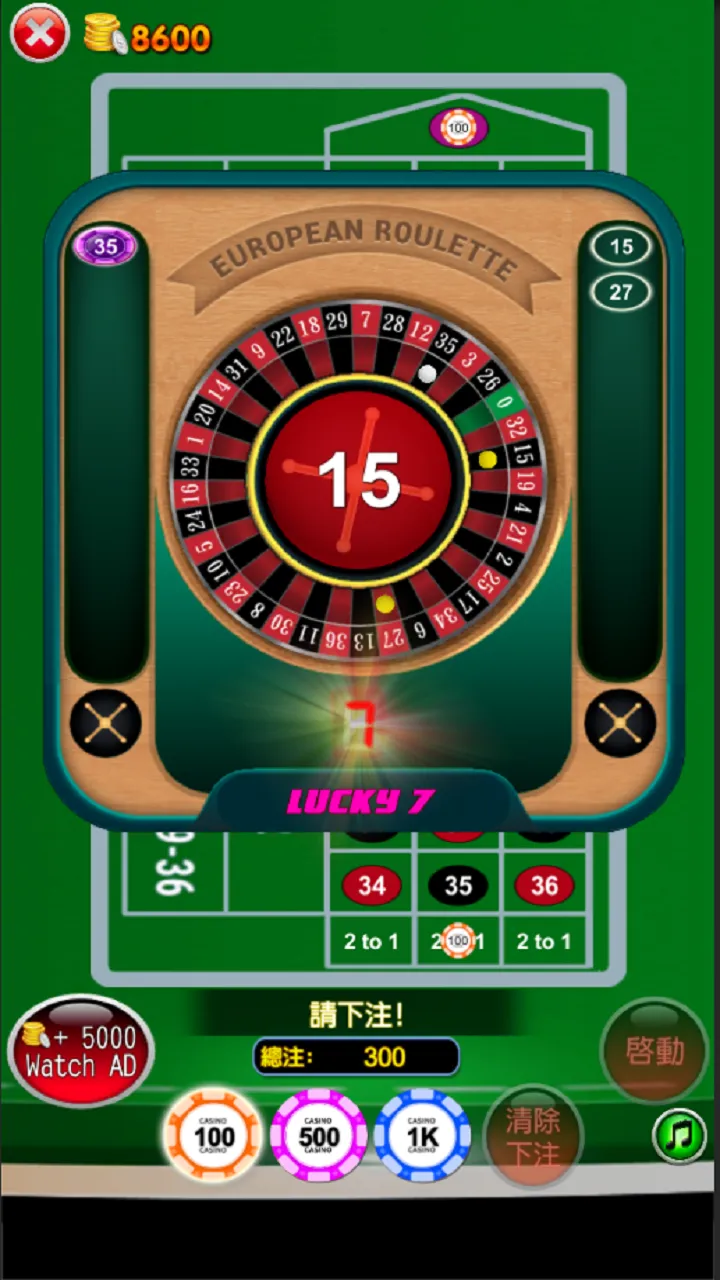 Roulette Casino Game Bar 777 | Indus Appstore | Screenshot