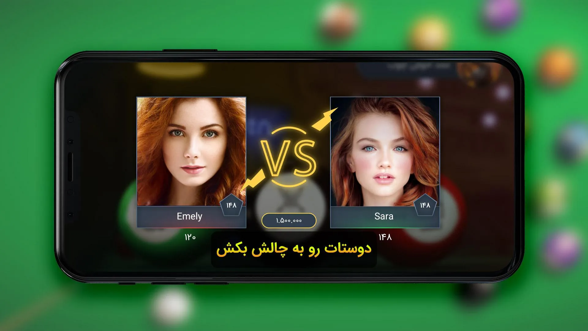 Golden 8 | Indus Appstore | Screenshot