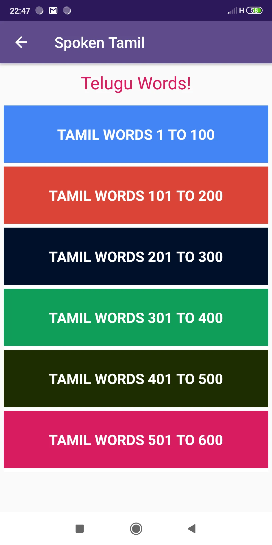 Spoken Tamil through Telugu | Indus Appstore | Screenshot