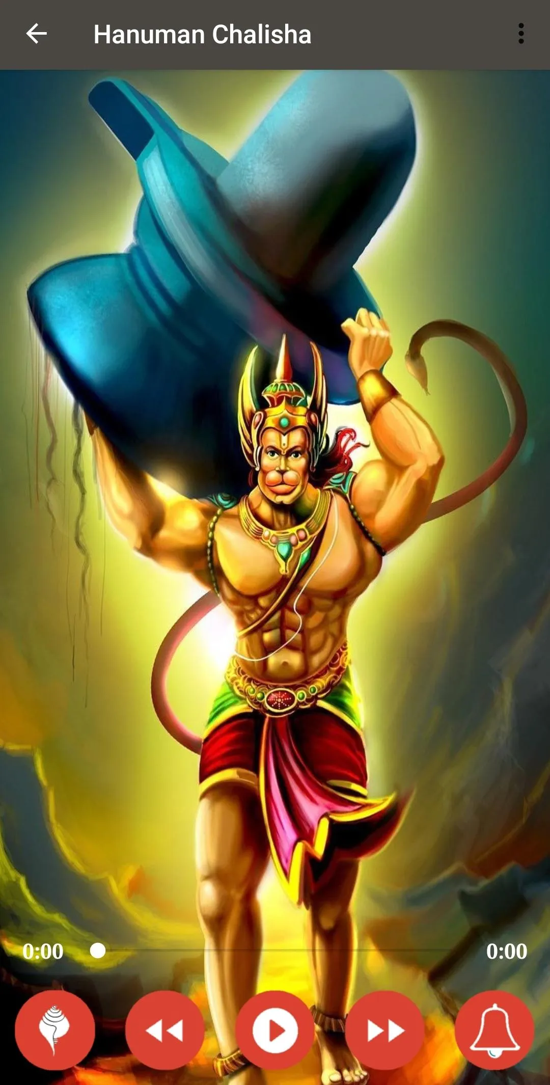 Shree Hanuman Chalisa - हनुमान | Indus Appstore | Screenshot