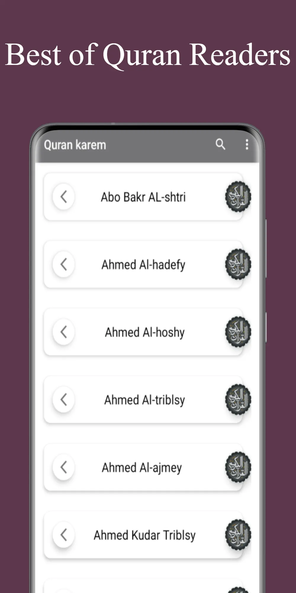 All reciters of the Holy Quran | Indus Appstore | Screenshot