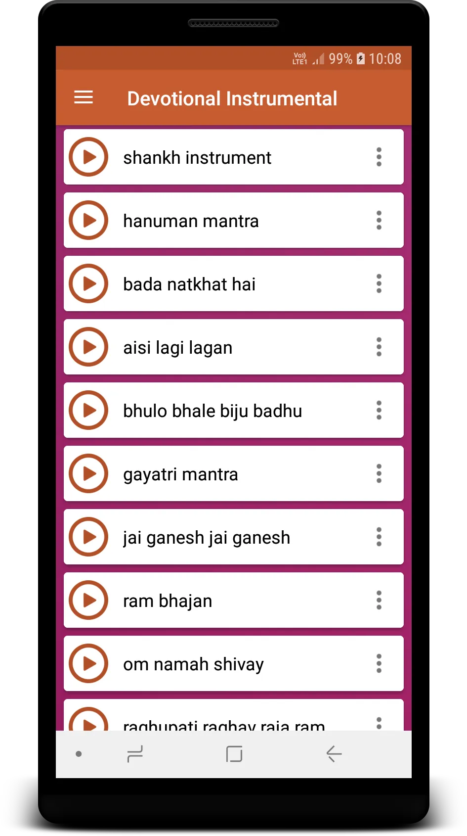 Devotional instrumental | Indus Appstore | Screenshot