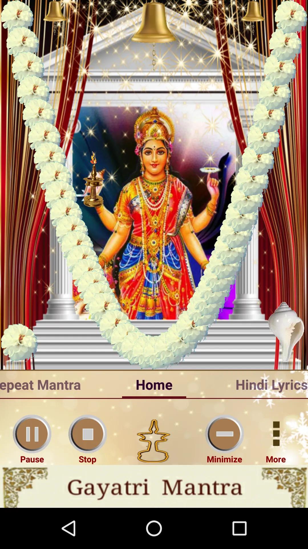 Gayatri Mantra | Indus Appstore | Screenshot